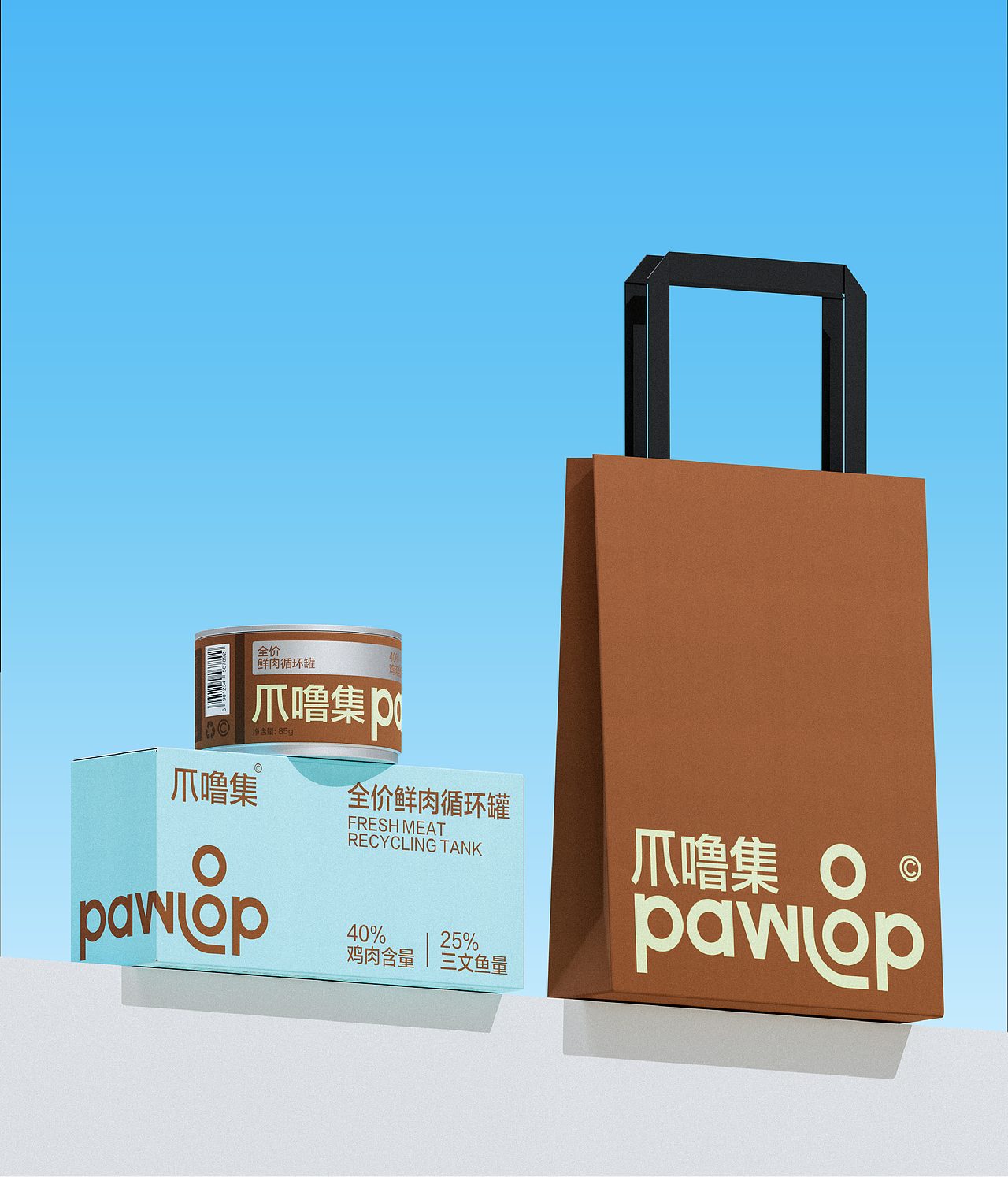 爪噜集PawLoop|宠物品牌视觉设计