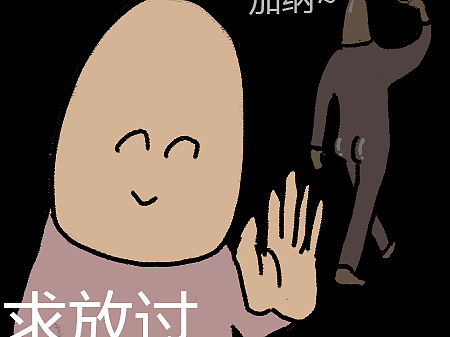 尖头MAN第三弹！来袭！