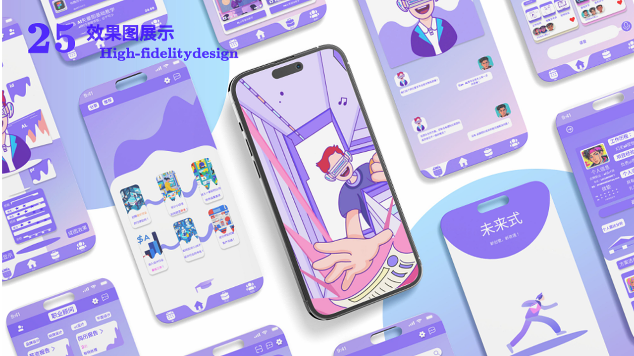 AIGC作品集分享（图ZMzk1MTczNzgw） - 其他平面 - 站酷设计师冰美式设计原创素材 - 站酷ZCOOL