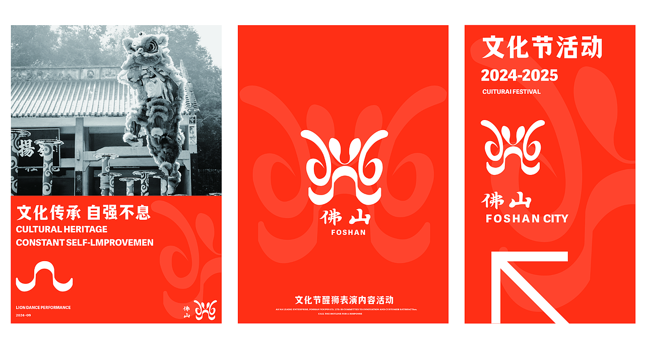 AIGC作品集分享（图ZMzk1MTczODM2） - 其他平面 - 站酷设计师冰美式设计原创素材 - 站酷ZCOOL