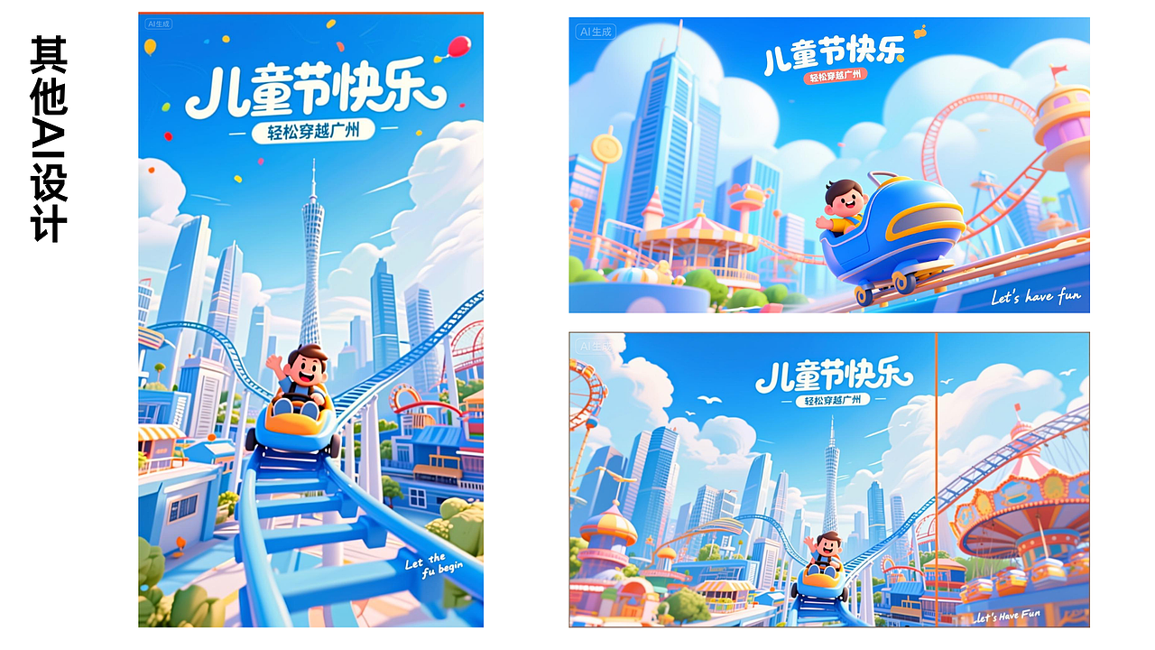 AIGC作品集分享（图ZMzk1MTczODY0） - 其他平面 - 站酷设计师冰美式设计原创素材 - 站酷ZCOOL