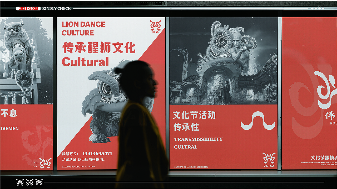 AIGC作品集分享（图ZMzk1MTczODUy） - 其他平面 - 站酷设计师冰美式设计原创素材 - 站酷ZCOOL