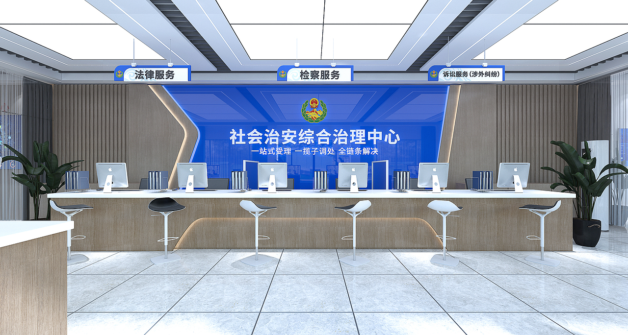 综合治理中心（图ZMzk1MTc1Nzcy） - 其他空间 - 站酷设计师渔丶原创素材 - 站酷ZCOOL