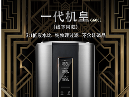 3d建模渲染海报作品