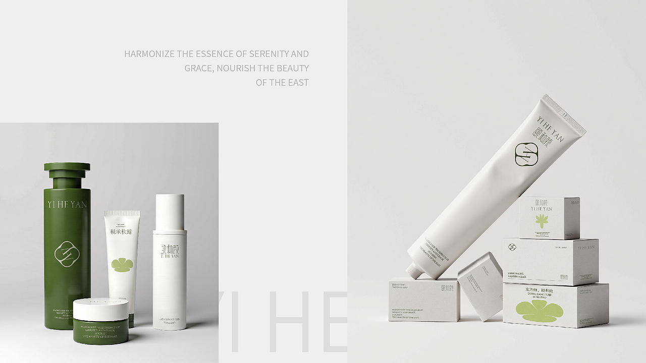 颐和颜 | ME Desgin