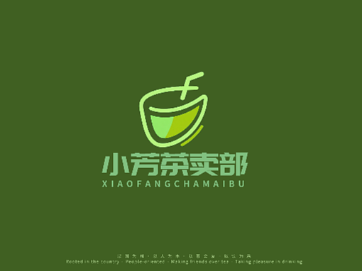 小芳茶卖部丨茶饮品牌Vi设计