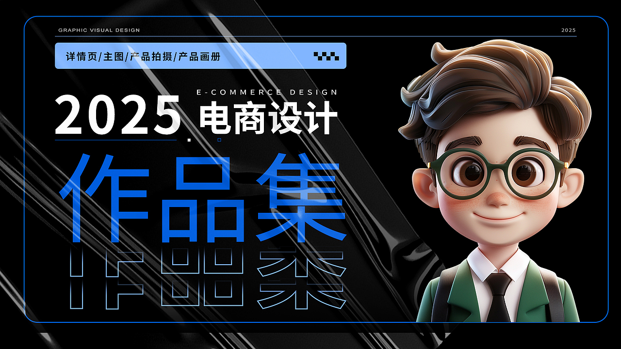 整理一下近期的一些作品!