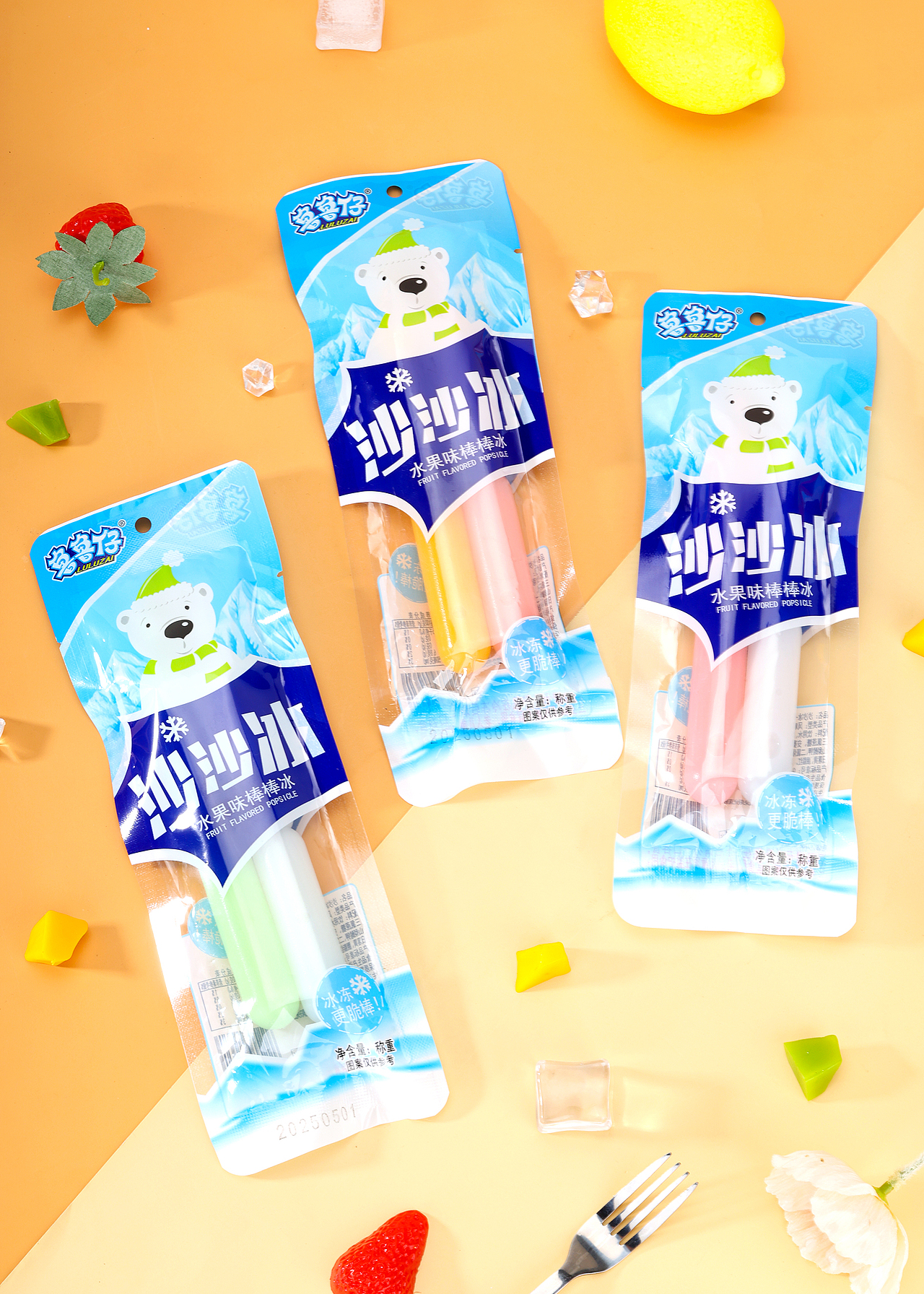 产品摄影 | 沙沙冰拍摄