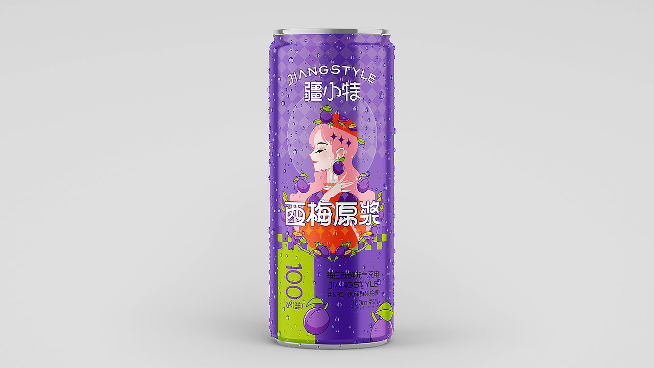 疆小特X思越 | 系列饮品包装设计（图ZMzk1MTgyMTI4） - 包装 - 站酷设计师杨思越原创素材 - 站酷ZCOOL