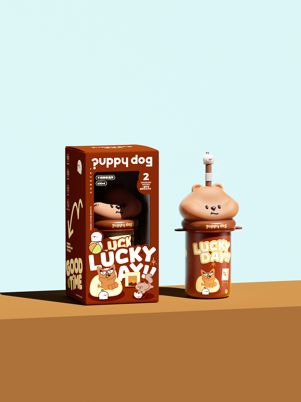 puppy  dog水杯设计。