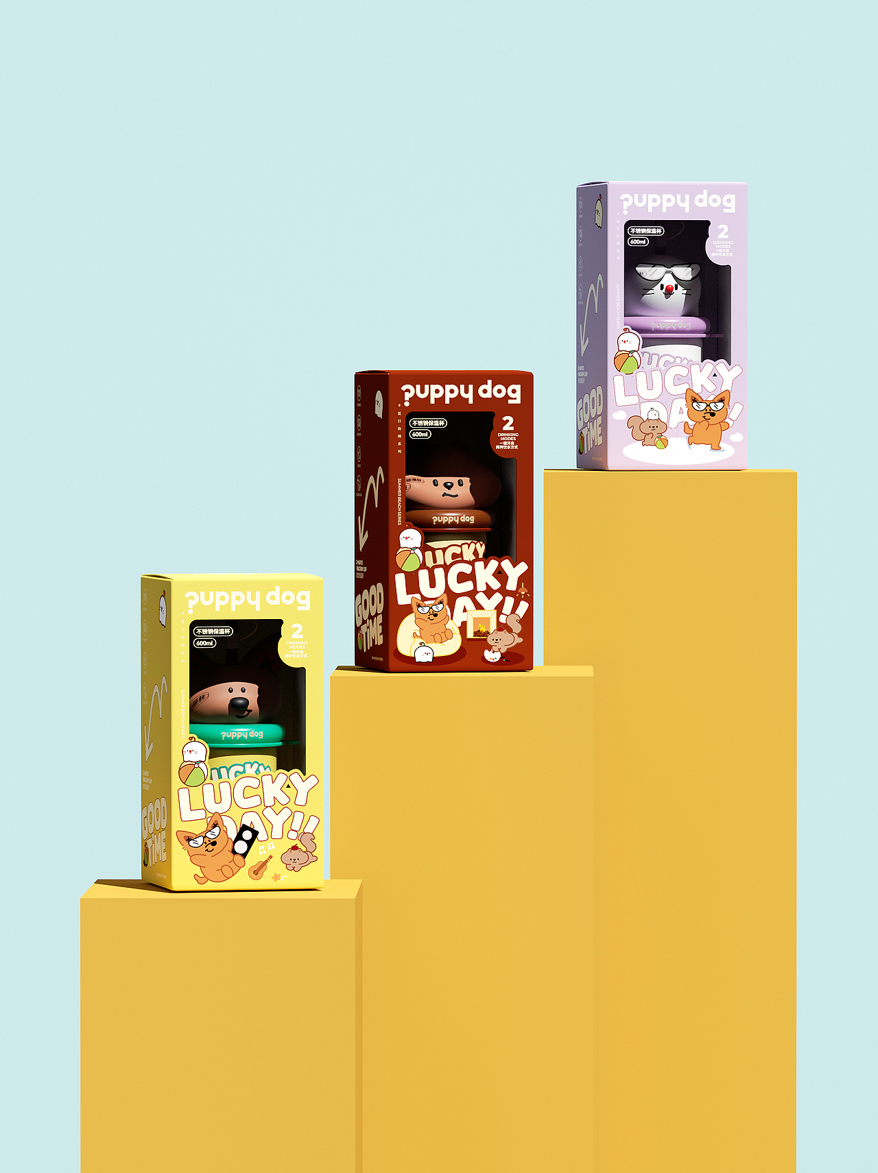 puppy  dog水杯设计。