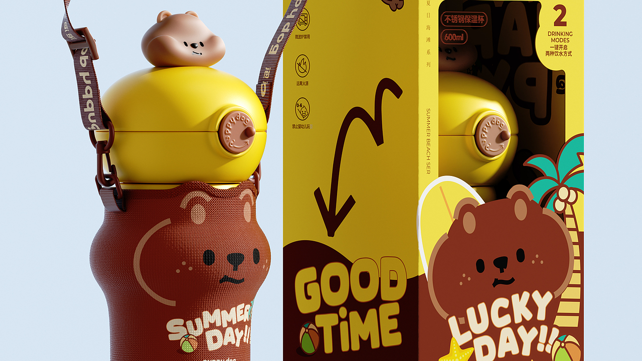 puppy  dog水杯设计。