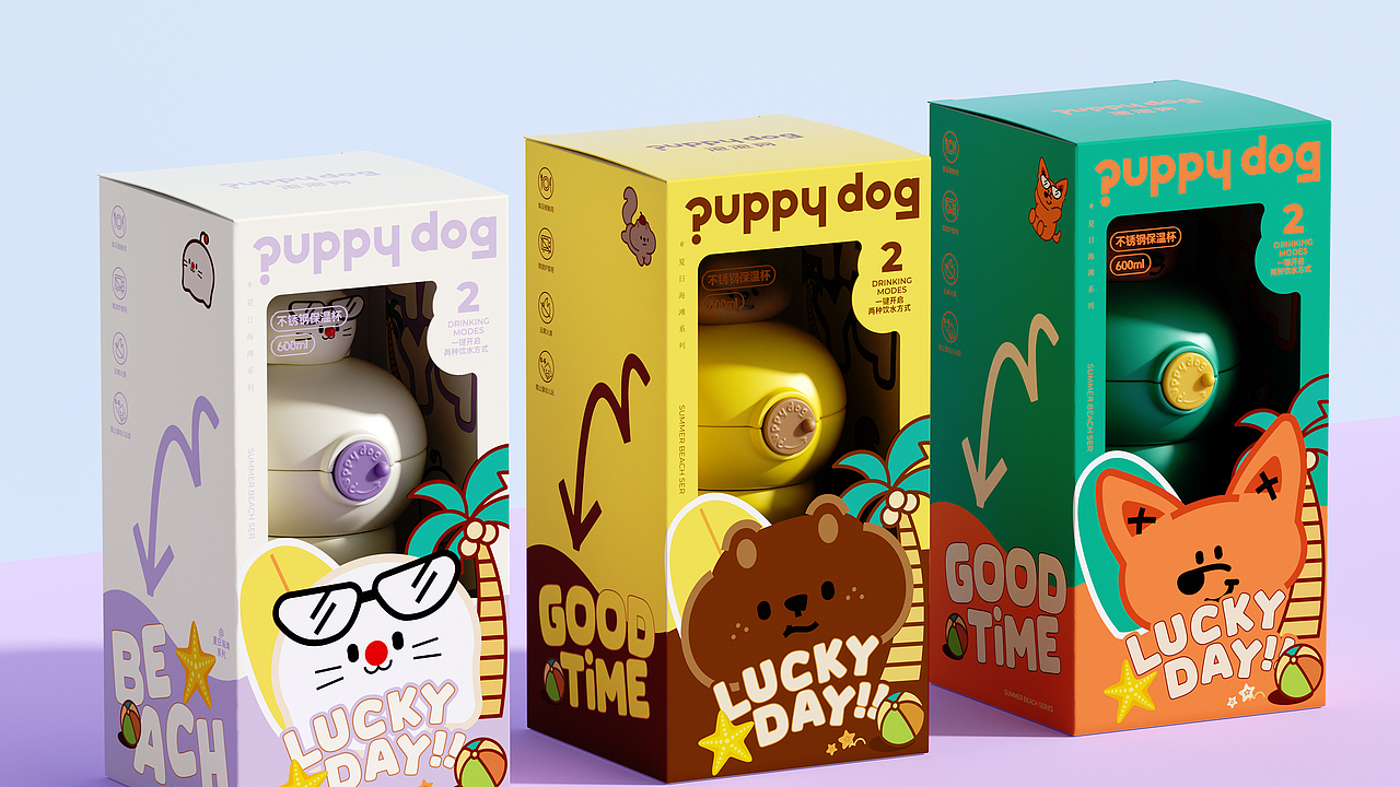 puppy  dog水杯设计。