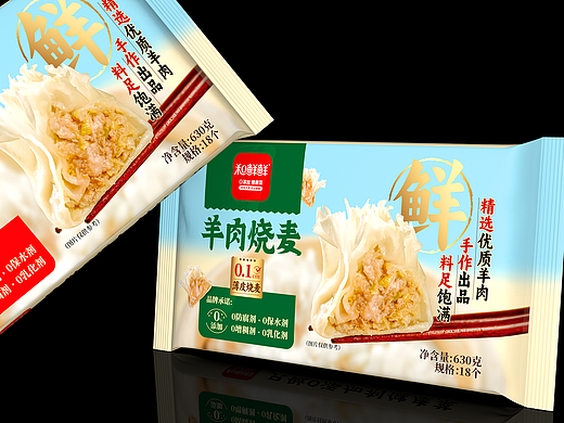 速冻食品包装设计丨烧麦包装丨羊肉烧麦包装丨饺子包装
