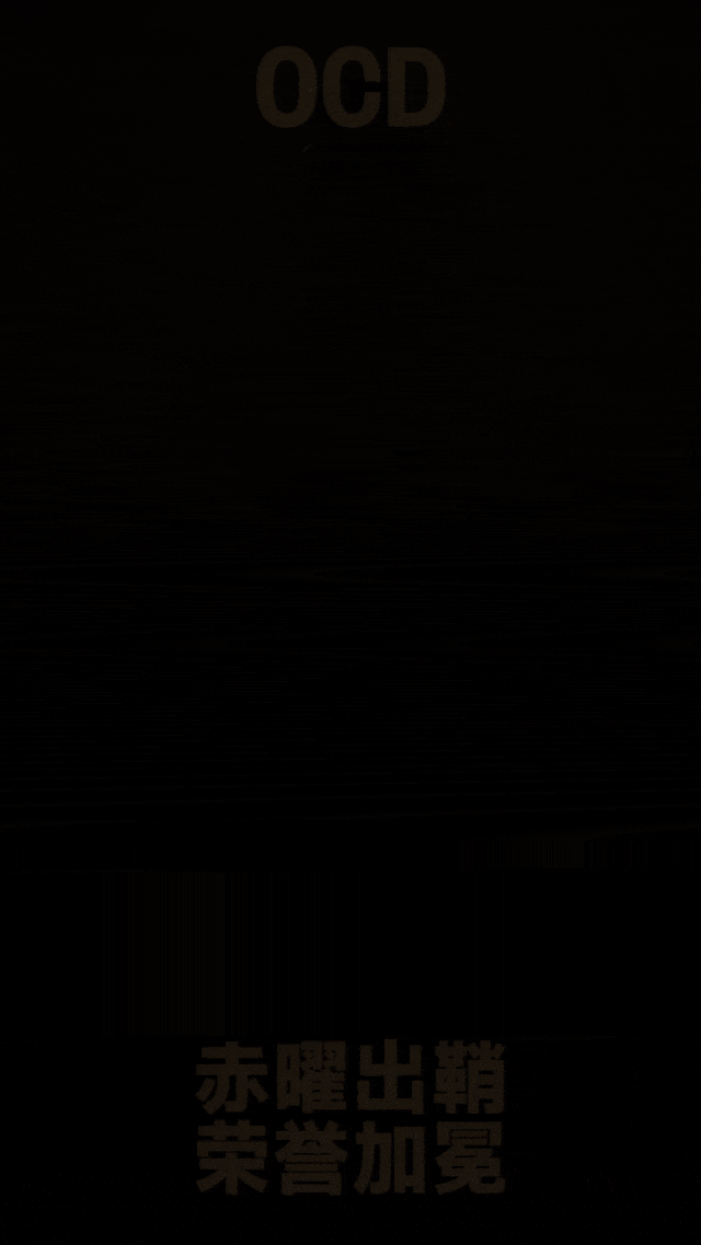 冠军啤酒 x OCD甲古文設計|加冕时刻 冠军荣耀