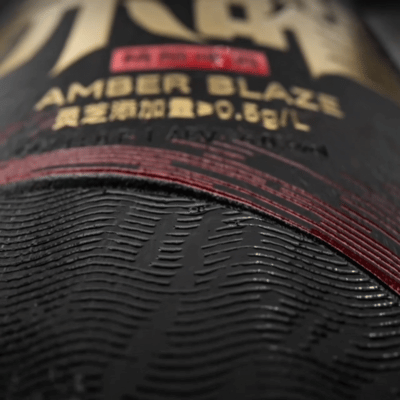 冠军啤酒 x OCD甲古文設計|加冕时刻 冠军荣耀