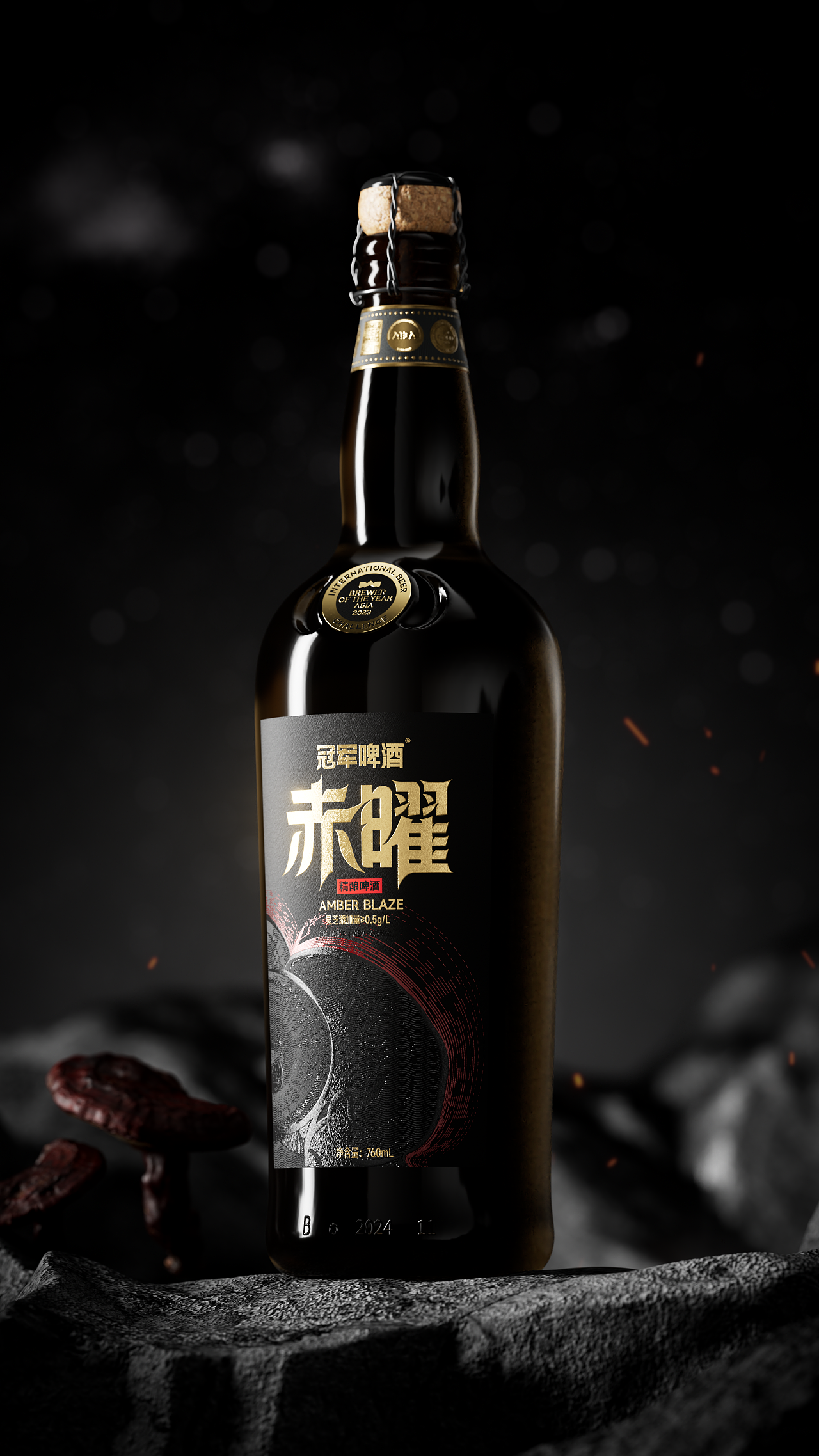 冠军啤酒 x OCD甲古文設計|加冕时刻 冠军荣耀