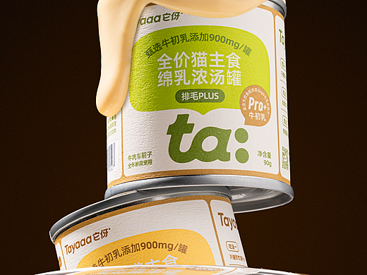 它伢宠物食品品牌｜为它而生 从伢而起