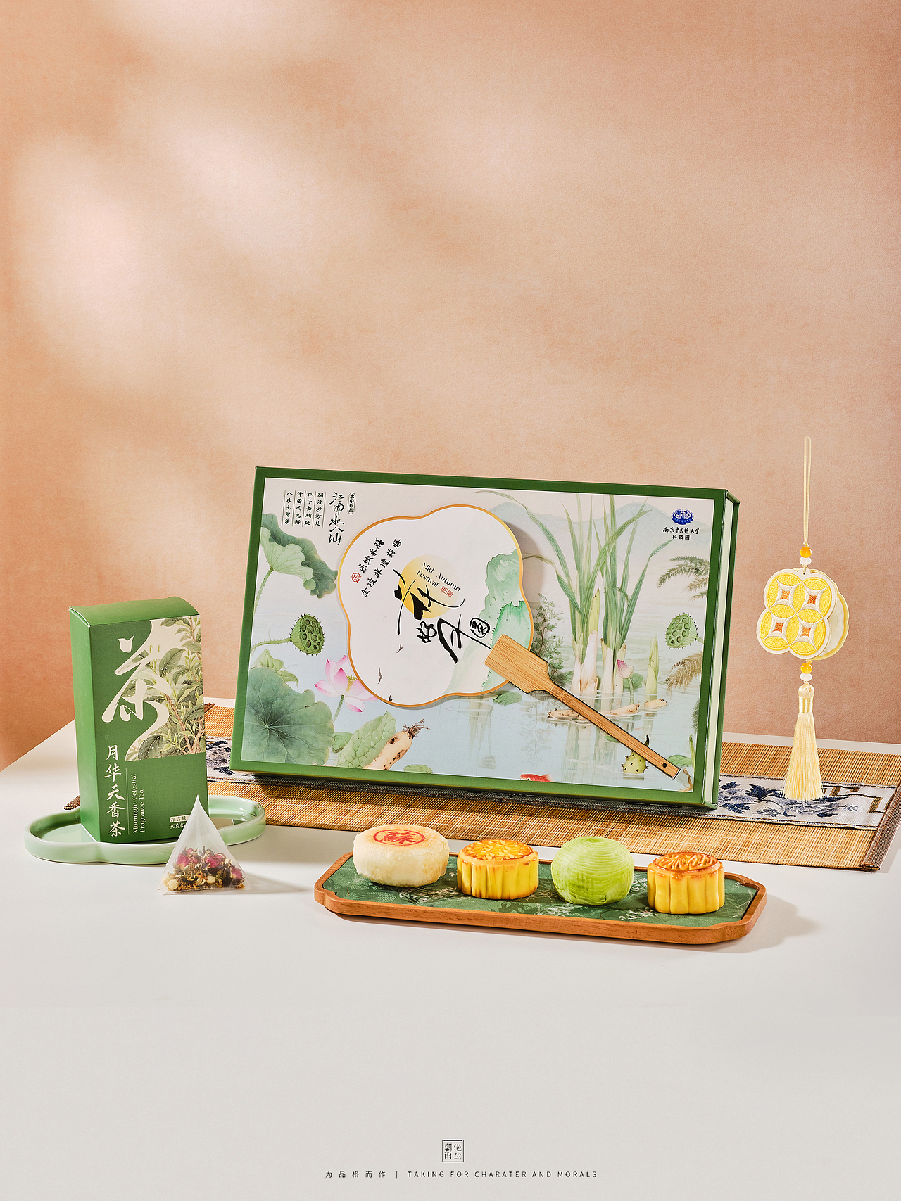 客片 | 中秋月饼礼盒（图ZMzk1MTkxMTMy） - 产品摄影 - 站酷设计师朝雨浥尘商业摄影原创素材 - 站酷ZCOOL