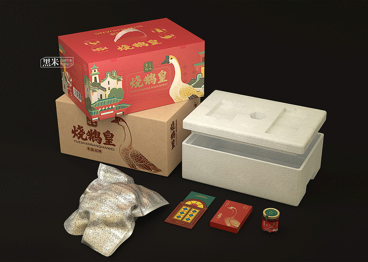 广东烧鹅皇礼盒包装设计 广东烧鹅礼盒包装设计