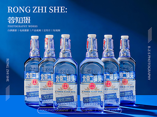 酒拍摄 小方瓶产品拍摄白酒摄影酒类拍摄 短视频制作