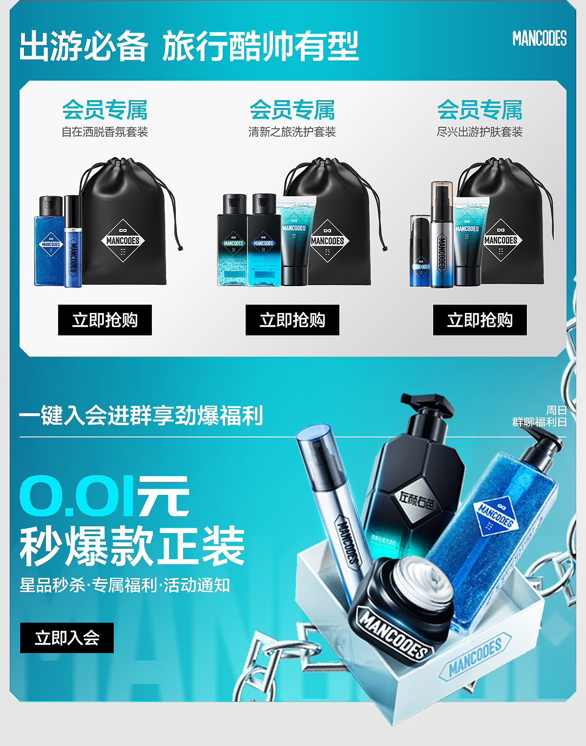 记录·2025左颜右色·抖快日常页面