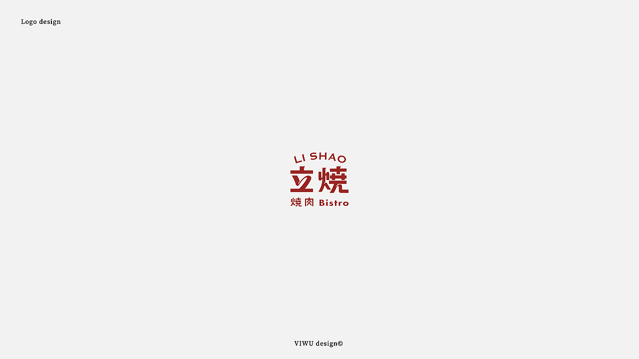 logo合集（图ZMzk1MTkzNzgw） - Logo - 站酷设计师唯悟品牌刘康会原创素材 - 站酷ZCOOL