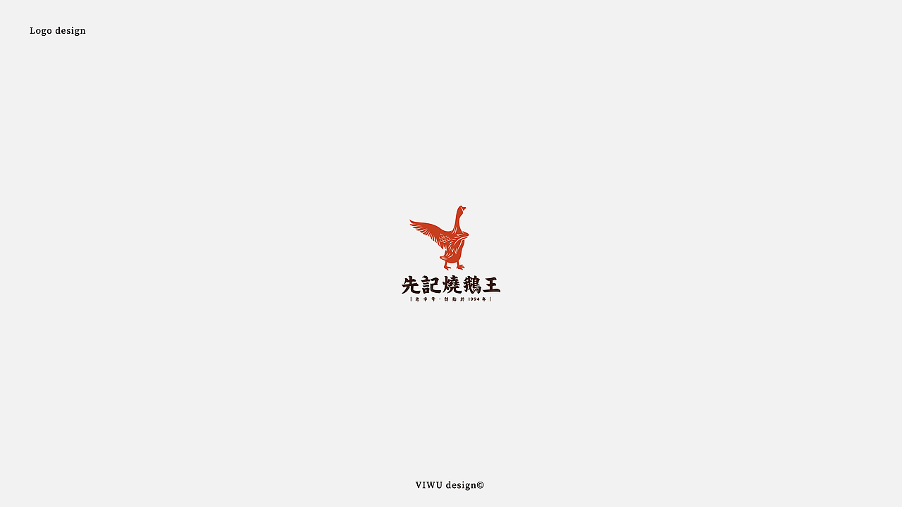 logo合集（图ZMzk1MTkzNzg4） - Logo - 站酷设计师唯悟品牌刘康会原创素材 - 站酷ZCOOL