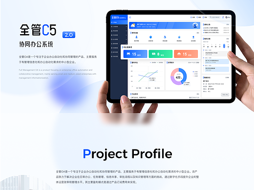 审批高速暴堵？全管C5开启「智能绿波带」