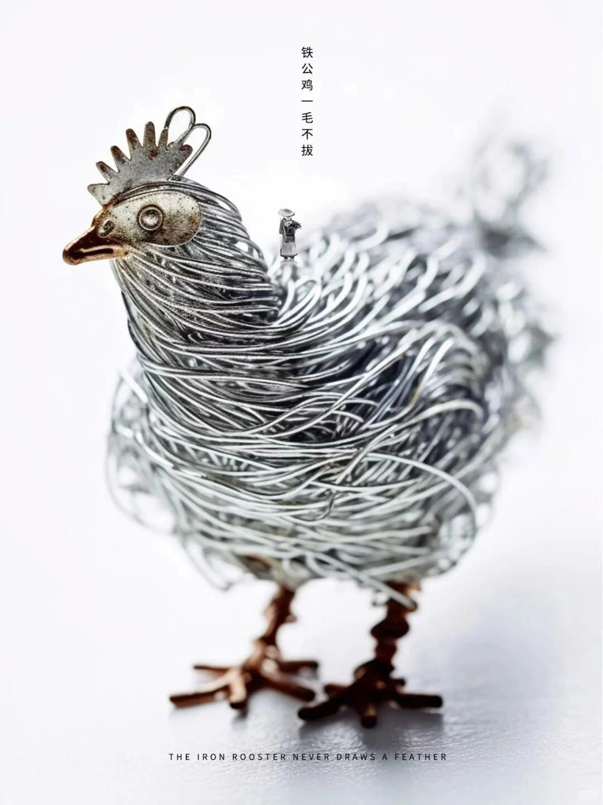 将创意升格为惯性思维-设计师腔调vic（魏上升）的创意海报｜365天的好设计NO.129（图ZMTUxOTMyNDQ=） - 观点 - 站酷设计师站酷资讯原创素材 - 站酷ZCOOL