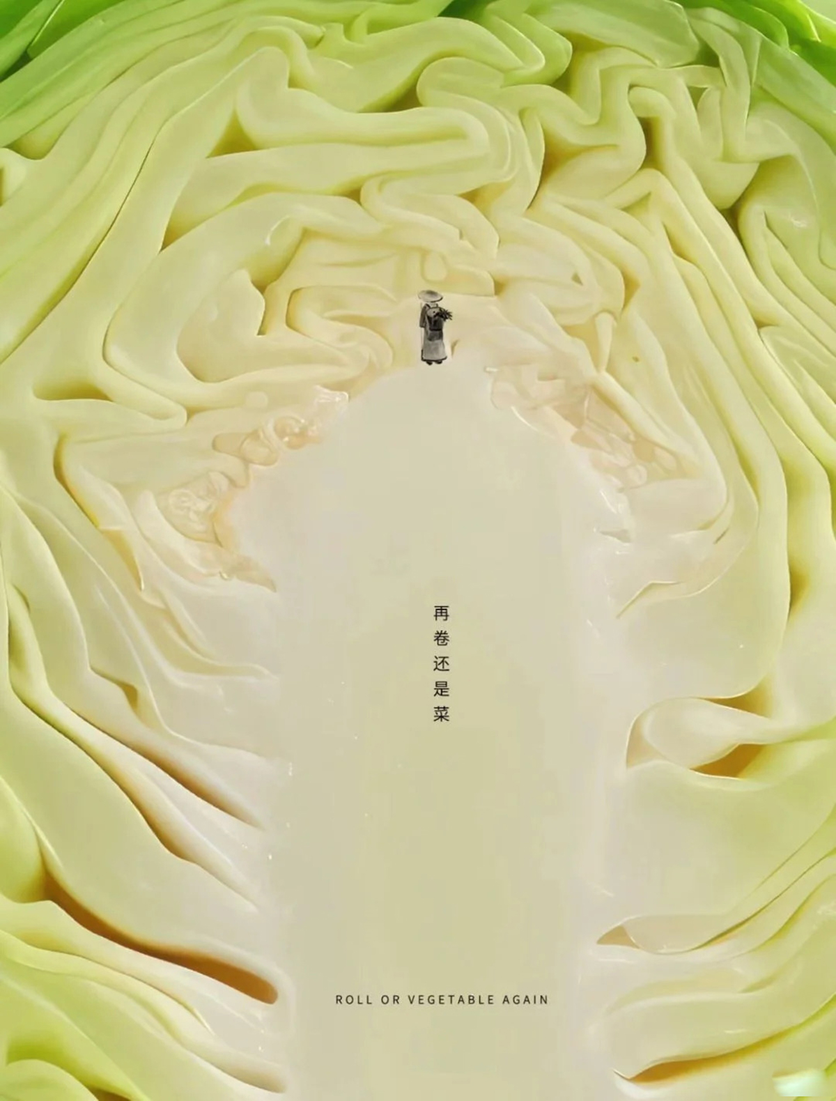 将创意升格为惯性思维-设计师腔调vic（魏上升）的创意海报｜365天的好设计NO.129（图ZMTUxOTMxNzY=） - 观点 - 站酷设计师站酷资讯原创素材 - 站酷ZCOOL