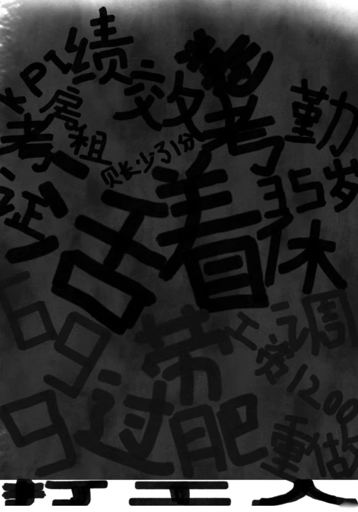 将创意升格为惯性思维-设计师腔调vic（魏上升）的创意海报｜365天的好设计NO.129（图ZMTUxOTMxODg=） - 观点 - 站酷设计师站酷资讯原创素材 - 站酷ZCOOL
