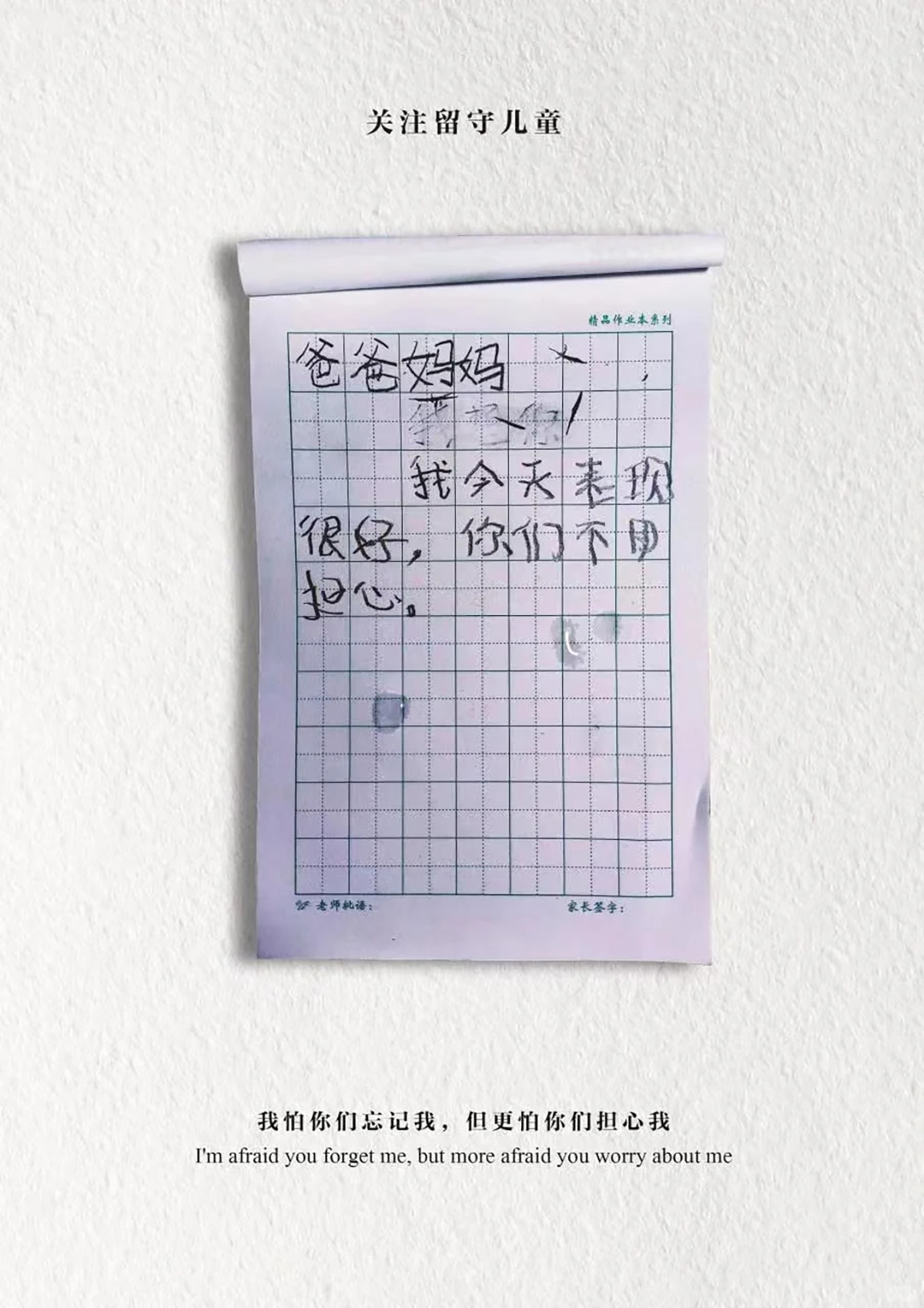 将创意升格为惯性思维-设计师腔调vic（魏上升）的创意海报｜365天的好设计NO.129（图ZMTUxOTMyMDQ=） - 观点 - 站酷设计师站酷资讯原创素材 - 站酷ZCOOL