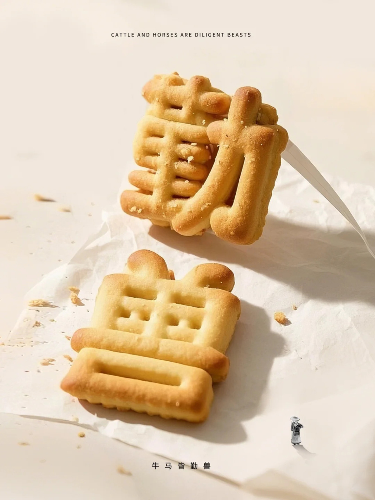 将创意升格为惯性思维-设计师腔调vic（魏上升）的创意海报｜365天的好设计NO.129（图ZMTUxOTMxODQ=） - 观点 - 站酷设计师站酷资讯原创素材 - 站酷ZCOOL