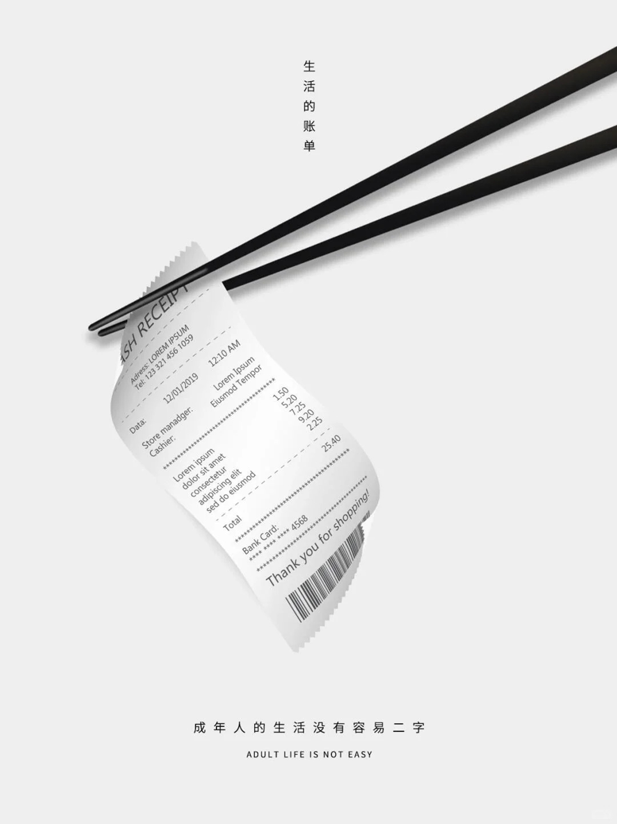 将创意升格为惯性思维-设计师腔调vic（魏上升）的创意海报｜365天的好设计NO.129（图ZMTUxOTMyNjg=） - 观点 - 站酷设计师站酷资讯原创素材 - 站酷ZCOOL