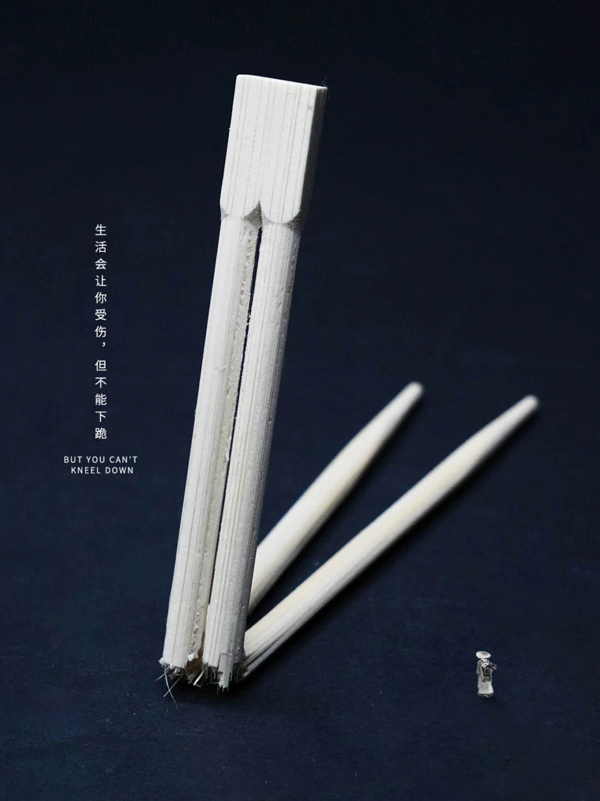 将创意升格为惯性思维-设计师腔调vic（魏上升）的创意海报｜365天的好设计NO.129（图ZMTUxOTMyNzI=） - 观点 - 站酷设计师站酷资讯原创素材 - 站酷ZCOOL