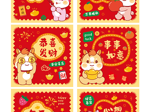 马年卡通可爱插画图片新年红包原创设计插画