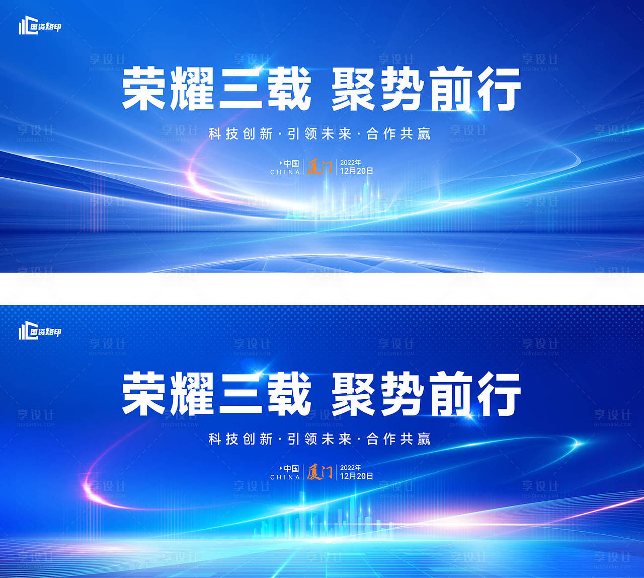 蓝色科技背景板（图ZMzk1MTk1NDky） - 海报 - 站酷设计师幸运鹅666原创素材 - 站酷ZCOOL