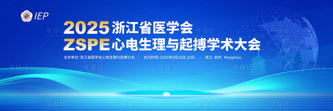 蓝色科技背景板（图ZMzk1MTk1NTA0） - 海报 - 站酷设计师幸运鹅666原创素材 - 站酷ZCOOL