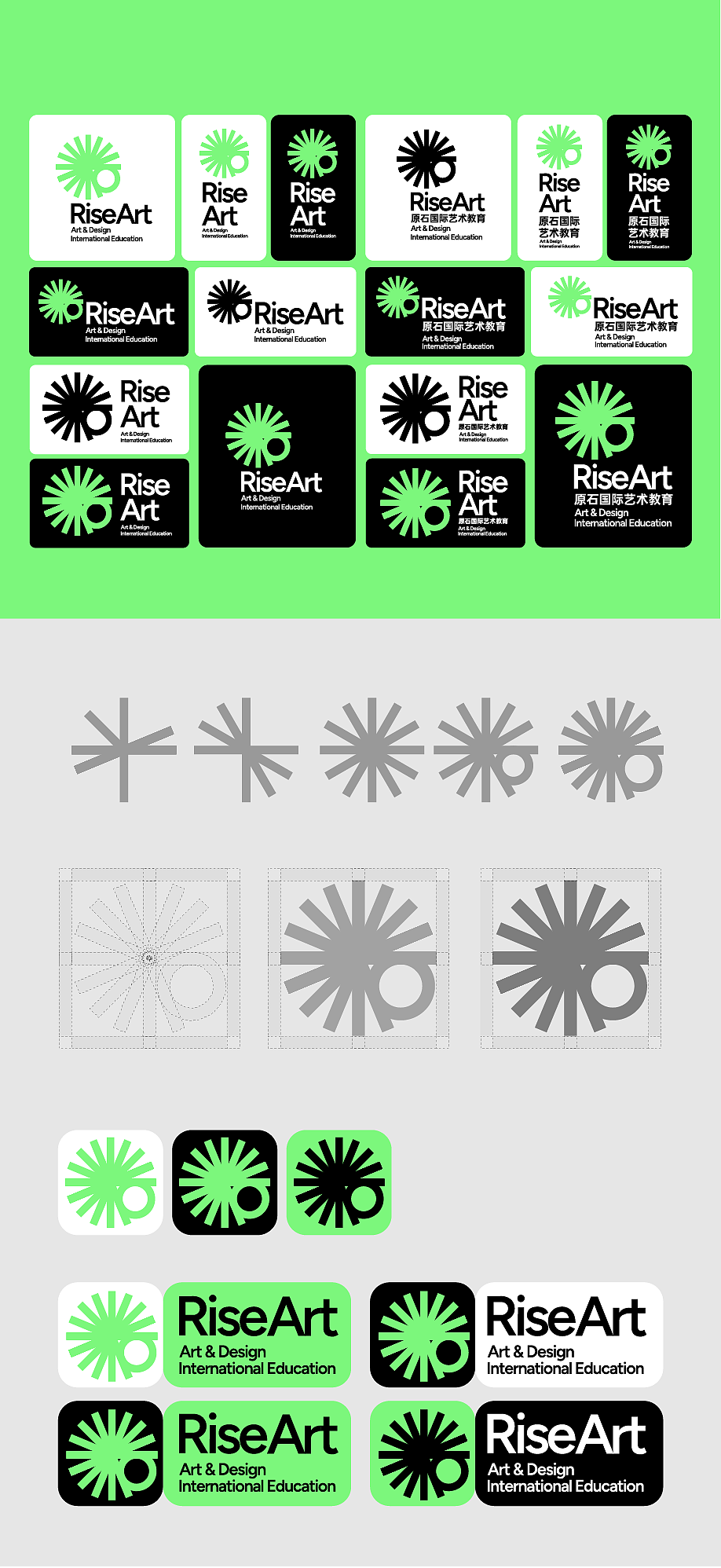 峥嵘品牌设计-RiseArt原石国际艺术教育（图ZMzk1MTk1MjQw） - 品牌 - 站酷设计师峥嵘品牌设计工作原创素材 - 站酷ZCOOL