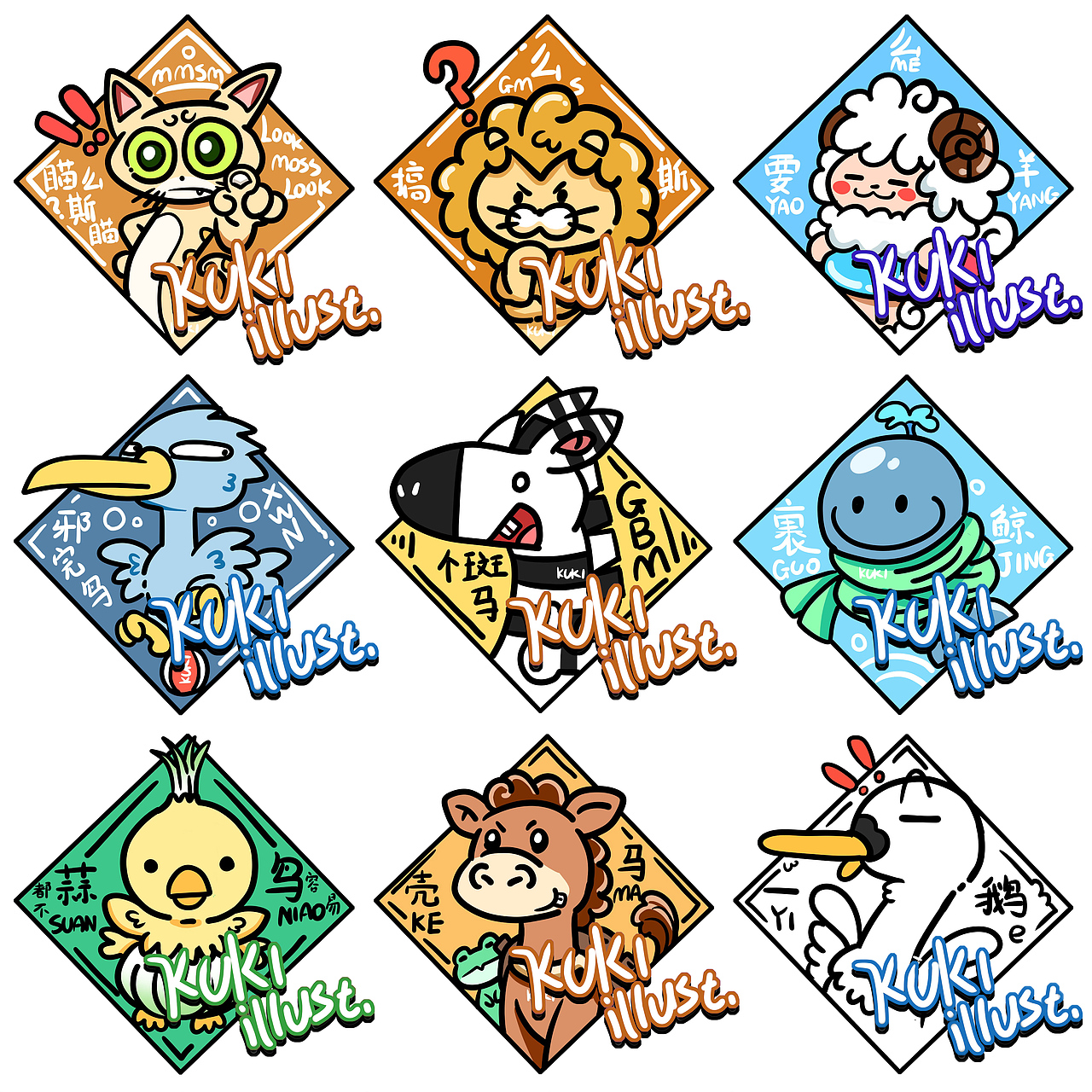 发一些近期存货