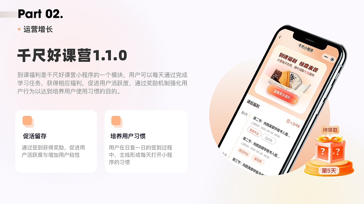 2025高级UI设计师作品集（图ZMzk1MTk2NTUy） - APP界面 - 站酷设计师香芋君爱画画原创素材 - 站酷ZCOOL