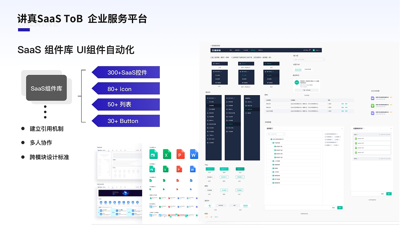 2025高级UI设计师作品集（图ZMzk1MTk2NTAw） - APP界面 - 站酷设计师香芋君爱画画原创素材 - 站酷ZCOOL