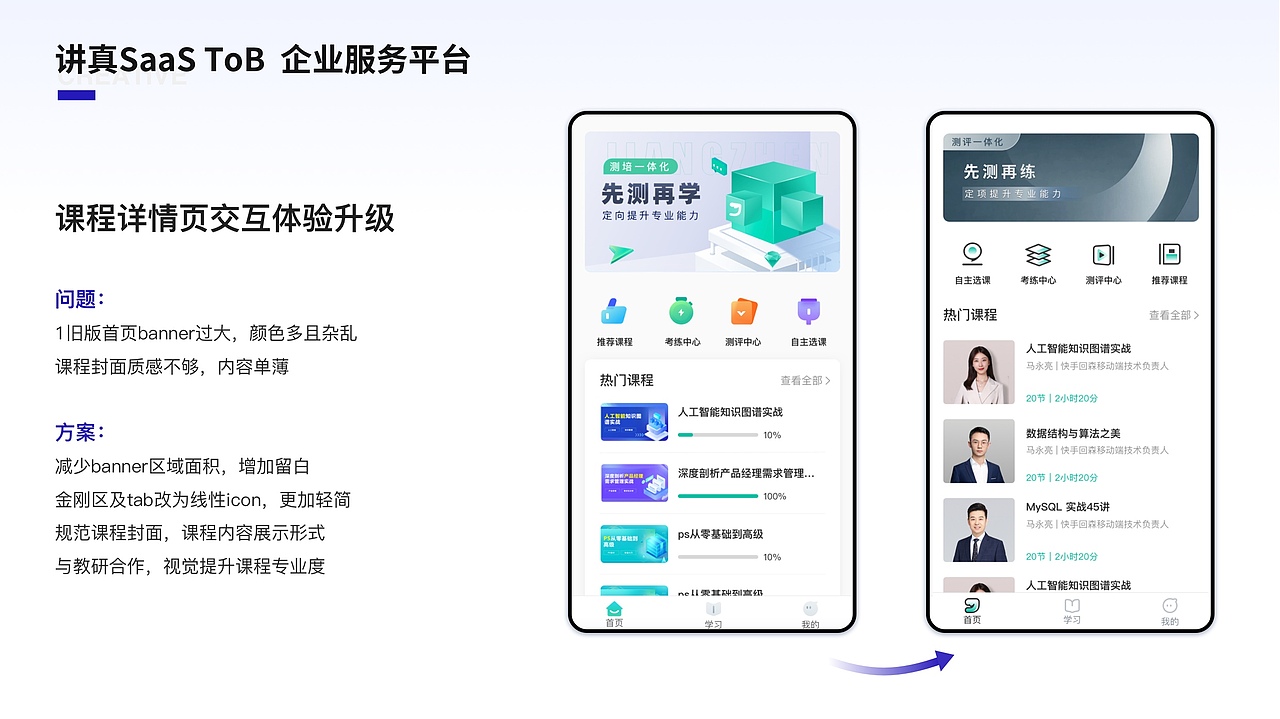 2025高级UI设计师作品集（图ZMzk1MTk2NDk2） - APP界面 - 站酷设计师香芋君爱画画原创素材 - 站酷ZCOOL