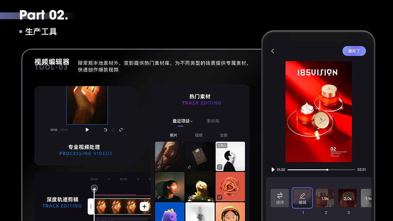 2025高级UI设计师作品集（图ZMzk1MTk2NDUy） - APP界面 - 站酷设计师香芋君爱画画原创素材 - 站酷ZCOOL