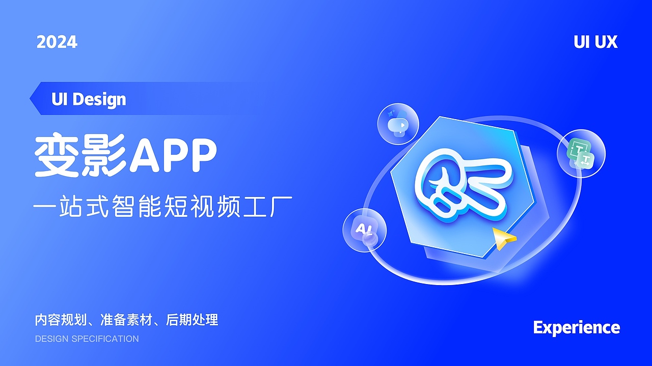 2025高级UI设计师作品集（图ZMzk1MTk2NDI4） - APP界面 - 站酷设计师香芋君爱画画原创素材 - 站酷ZCOOL