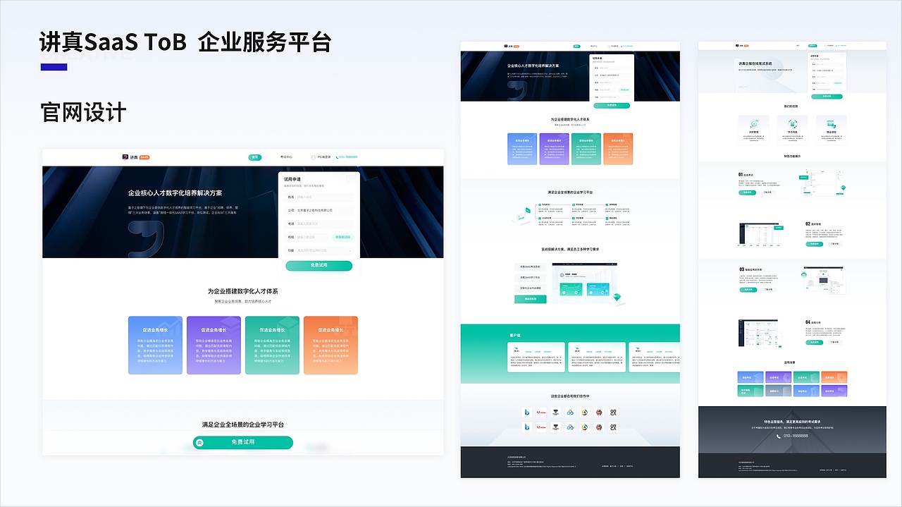 2025高级UI设计师作品集（图ZMzk1MTk2NTA4） - APP界面 - 站酷设计师香芋君爱画画原创素材 - 站酷ZCOOL