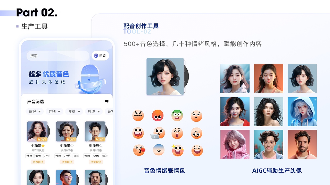 2025高级UI设计师作品集（图ZMzk1MTk2NDQ0） - APP界面 - 站酷设计师香芋君爱画画原创素材 - 站酷ZCOOL