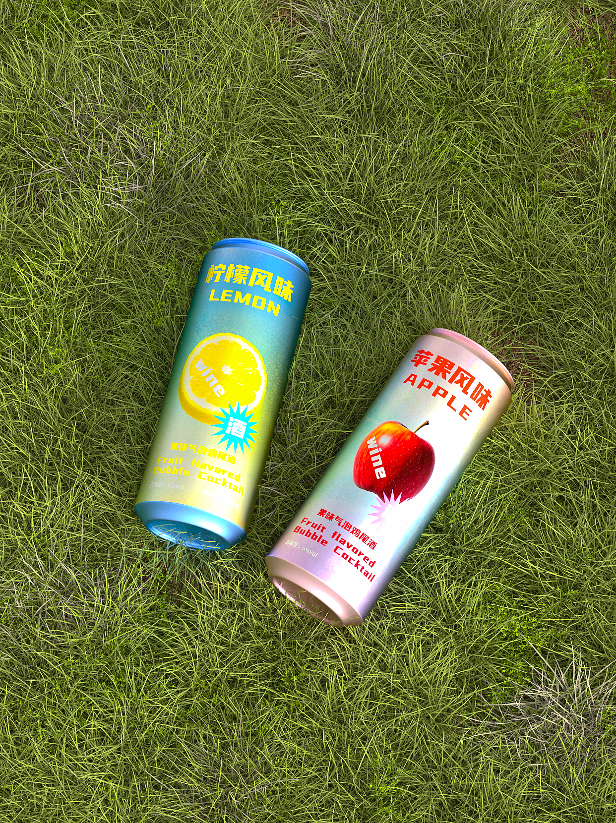 主打ins风,果味气泡鸡尾酒!渐变罐太会了