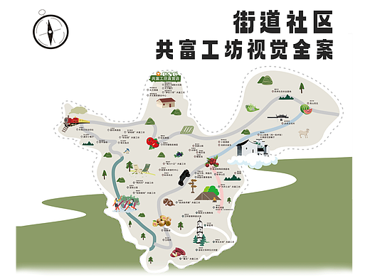 CSC共富工坊直营店视觉